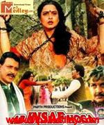 Ab Insaaf Hoga 1995 song download